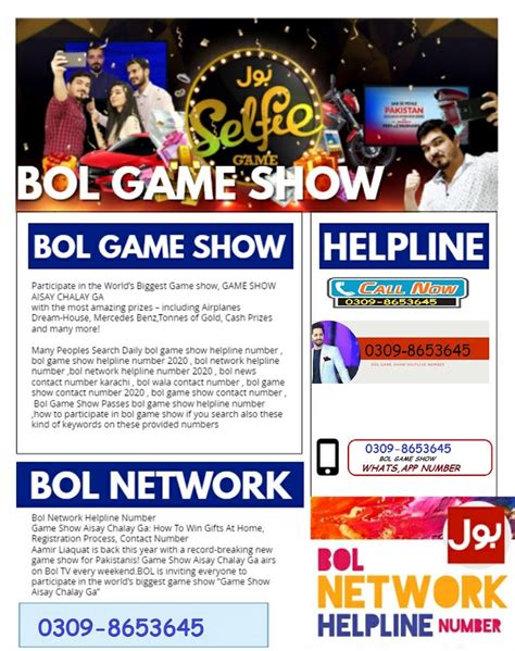 bol game show ticket|Game Show .